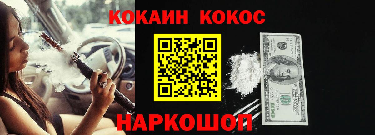 Cocaine Боливия Грозный
