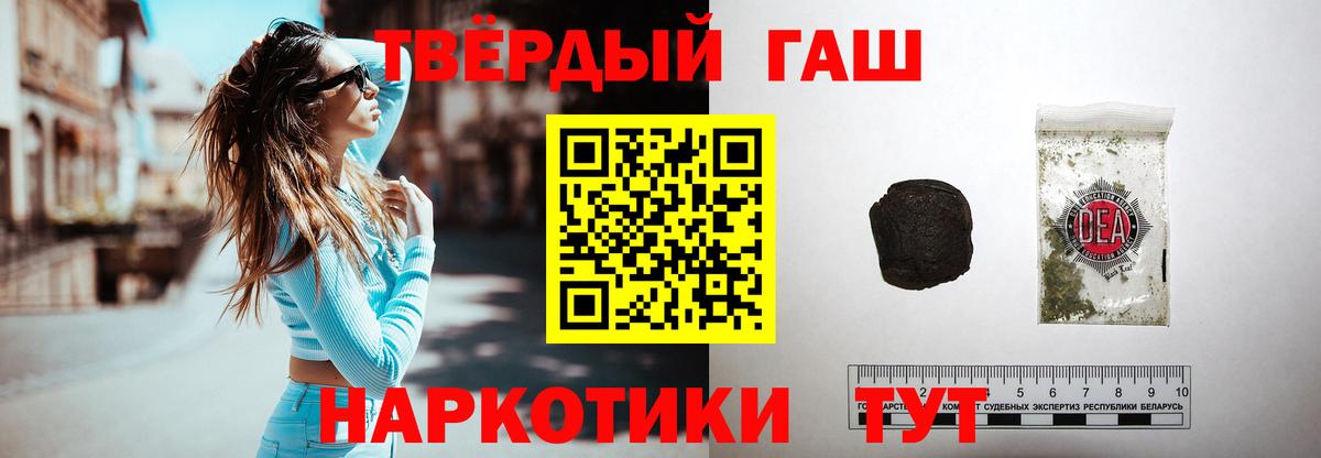 Гашиш hashish  ГАШ гарик  ГАШИШ  Грозный  Вход с VPN 