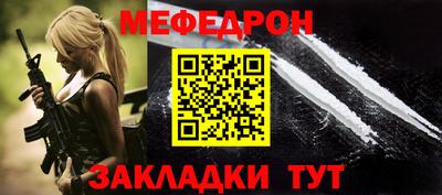а пвп мука Ликино-Дулёво