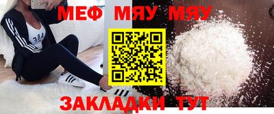дживик Ливны
