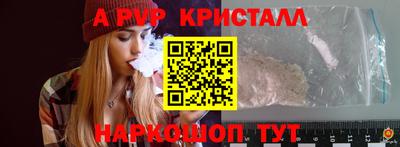 apvp Лесосибирск