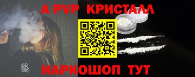 дживик Ливны