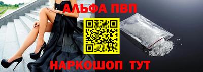 apvp Лесосибирск