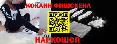 дживик Ливны