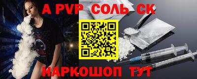 дживик Ливны