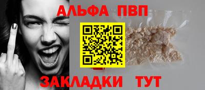 а пвп мука Ликино-Дулёво