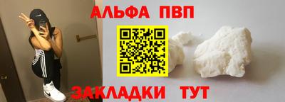 apvp Лесосибирск