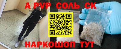 apvp Лесосибирск