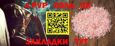 apvp Лесосибирск