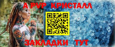 apvp Лесосибирск