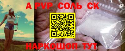 apvp Лесосибирск