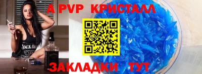 дживик Ливны