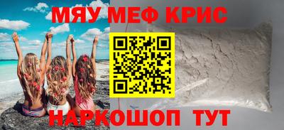 а пвп мука Ликино-Дулёво