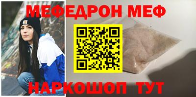 а пвп мука Ликино-Дулёво