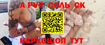 дживик Ливны