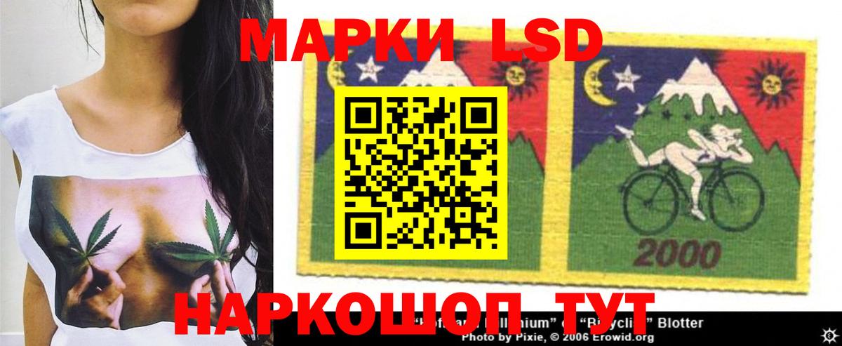 Грозный  ЛСД экстази кислота  Вход с VPN  LSD-25 экстази кислота 