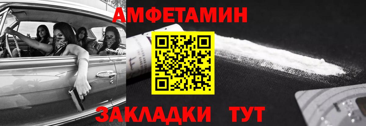 Первитин витя  Первитин витя  Вход с VPN  Грозный 