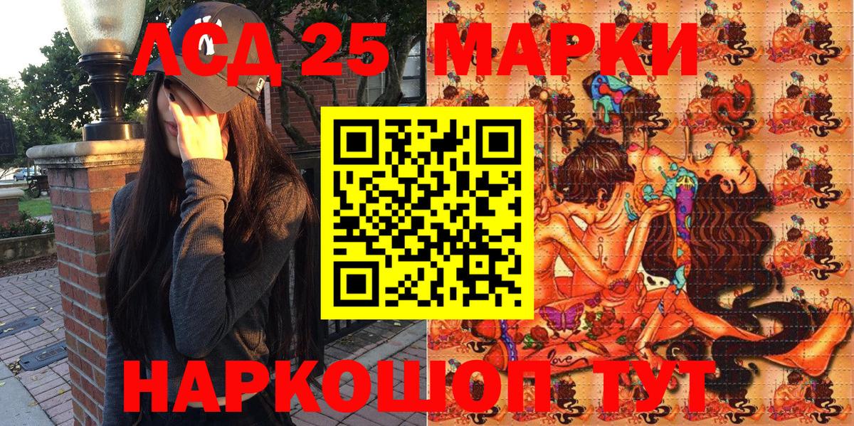 Марки N-bome 1,8мг  Вход с VPN  Грозный  Марки N-bome 1,8мг 
